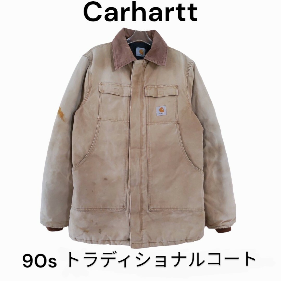 Carhartt　カーハート　　トラディショナルコート　90sキルティング.カバーオール