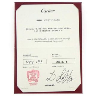 カルティエ Cartier リング バレリーナ ウェディング バンド B4093000 ハーフ サークル エタニティ 27ポイント ダイヤモンド 0.09ct PT950 13.5号 / #54