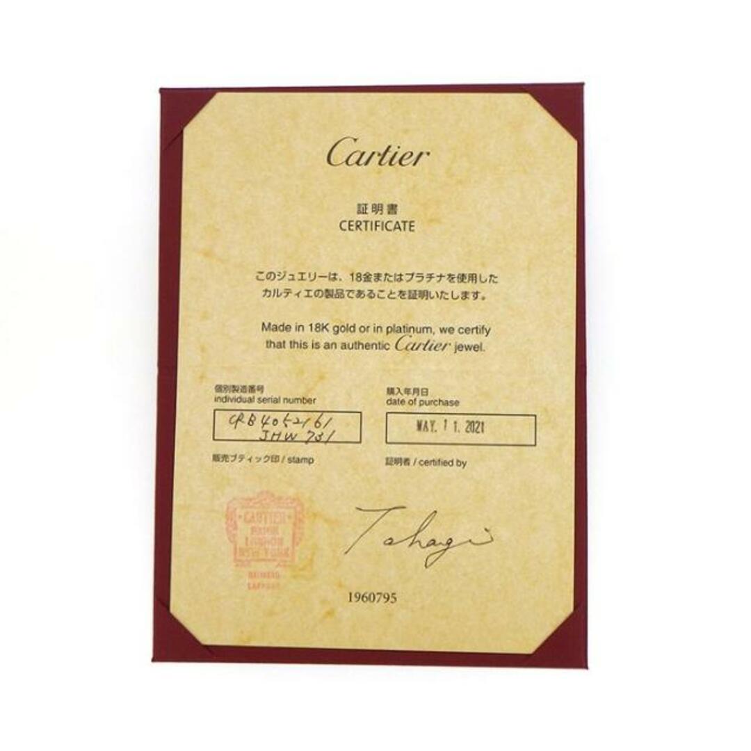 カルティエ Cartier リング トリニティ ウエディング バンド スリーカラー K18PG K18WG K18YG 20.5号 / #61 【箱・保付き】