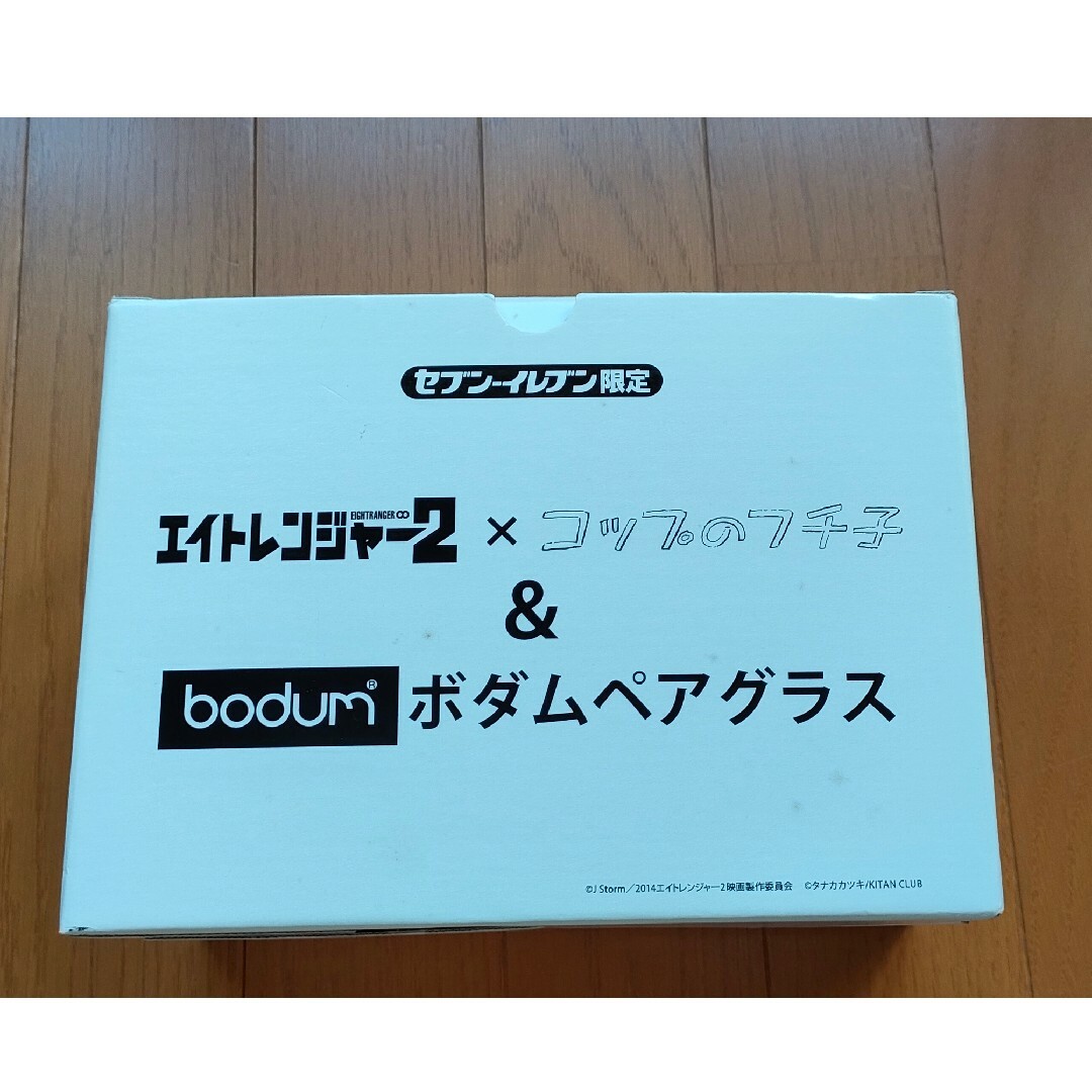 bodum(ボダム)の【見切り】セブンイレブン限定 エイトレンジャー２ コップのフチ子 エンタメ/ホビーのフィギュア(その他)の商品写真