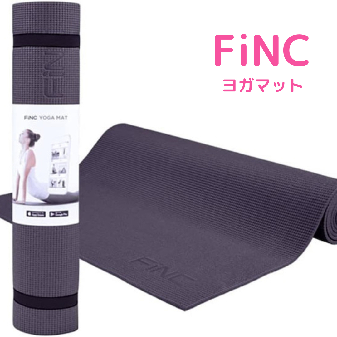 新品 FiNC ヨガマット トレーニングマット クッション性 6mm ブラック スポーツ/アウトドアのトレーニング/エクササイズ(トレーニング用品)の商品写真