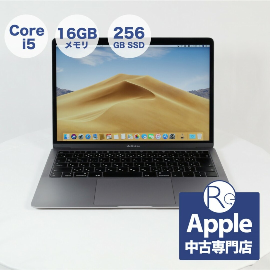 【  】【送料無料・30日保証】 Apple ノートパソコン MacBook Air 13インチ 2018年モデル Retinaディスプレイ デュアルコア Core i5 メモリ16GB SSD: 256GB macOS Mojave 搭載 MREC2J/A