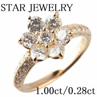スタージュエリー(STAR JEWELRY) リング(指輪)（ダイヤモンド）の通販