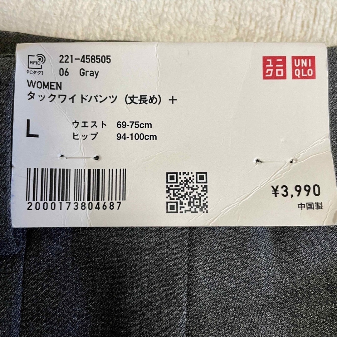 UNIQLO(ユニクロ)の【ツータック 丈長め】UNIQLO タックワイドパンツ グレー Lサイズ レディースのパンツ(カジュアルパンツ)の商品写真