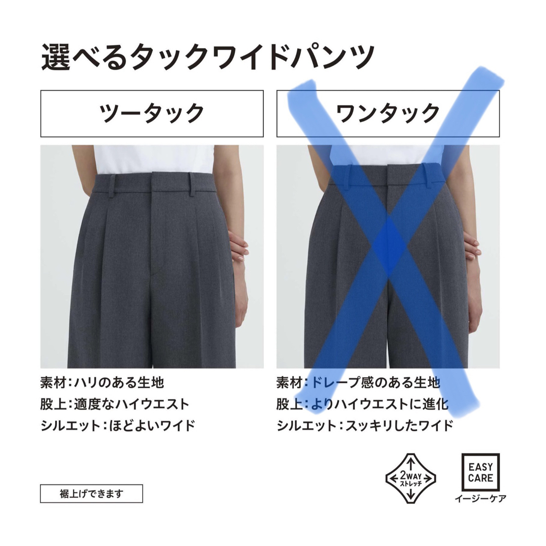 UNIQLO(ユニクロ)の【ツータック 丈長め】UNIQLO タックワイドパンツ グレー Lサイズ レディースのパンツ(カジュアルパンツ)の商品写真