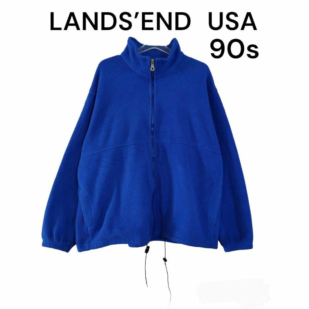 古着　LANDS’END　90s　USA　フリース　ランズエンド　ブルー | フリマアプリ ラクマ