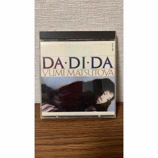 松任谷由美　DA•DI•DA(ポップス/ロック(邦楽))