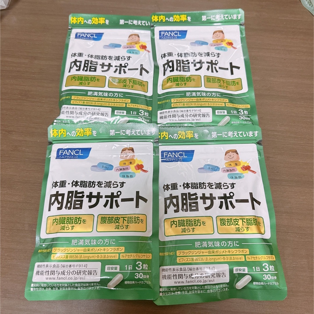 内脂サポート30日分１００袋 新デザイン♪ １００袋 ファンケル FANCL ♪