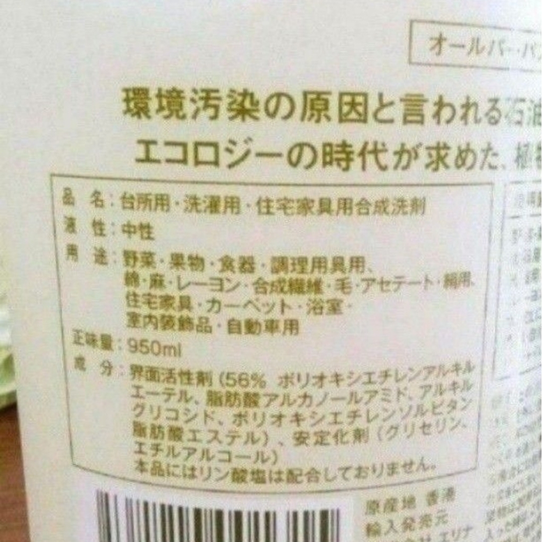 エリナ オールパーパス 10本-