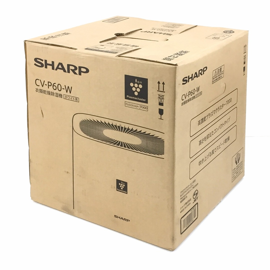 SHARP(シャープ)の$$SHARP シャープ 衣類乾燥除湿機 プラズマクラスター 7000 デシカント方式 CV-P60-W ホワイト スマホ/家電/カメラの生活家電(加湿器/除湿機)の商品写真