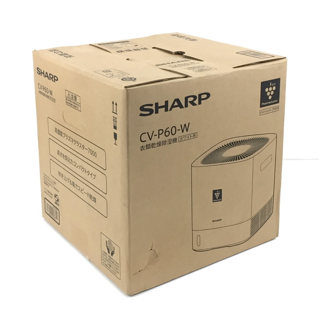 SHARP(シャープ)の$$SHARP シャープ 衣類乾燥除湿機 プラズマクラスター 7000 デシカント方式 CV-P60-W ホワイト スマホ/家電/カメラの生活家電(加湿器/除湿機)の商品写真