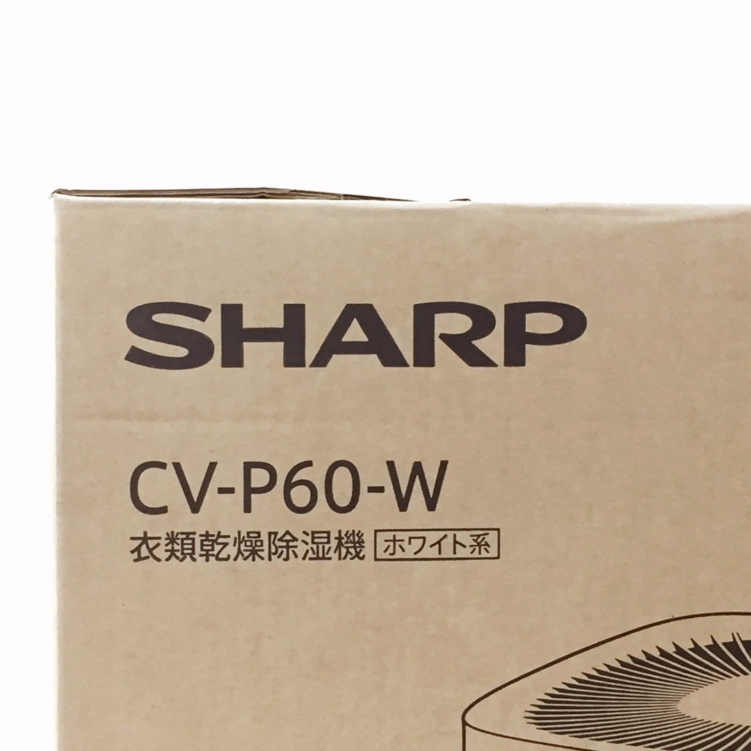 SHARP(シャープ)の$$SHARP シャープ 衣類乾燥除湿機 プラズマクラスター 7000 デシカント方式 CV-P60-W ホワイト スマホ/家電/カメラの生活家電(加湿器/除湿機)の商品写真