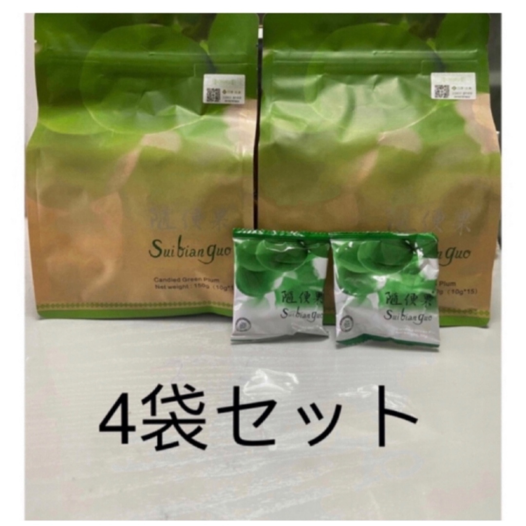 suibianguo 随便果4袋セット 食品/飲料/酒の健康食品(その他)の商品写真