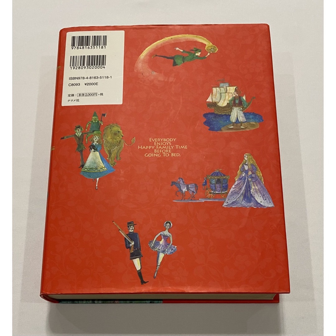 母と子のおやすみまえの小さなお話３６５ 新版 エンタメ/ホビーの本(絵本/児童書)の商品写真