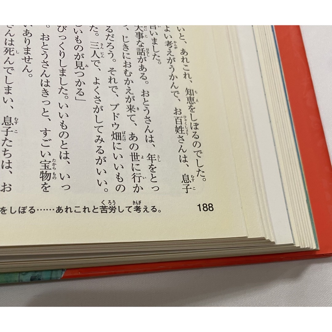 母と子のおやすみまえの小さなお話３６５ 新版 エンタメ/ホビーの本(絵本/児童書)の商品写真