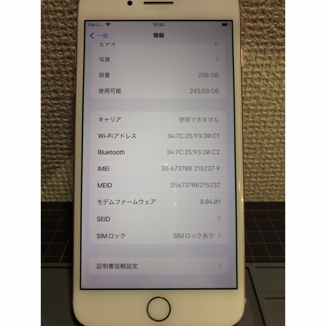 訳ありジャンク　au 　8plus 256GB iPhone ゴールド スマホ/家電/カメラのスマートフォン/携帯電話(スマートフォン本体)の商品写真