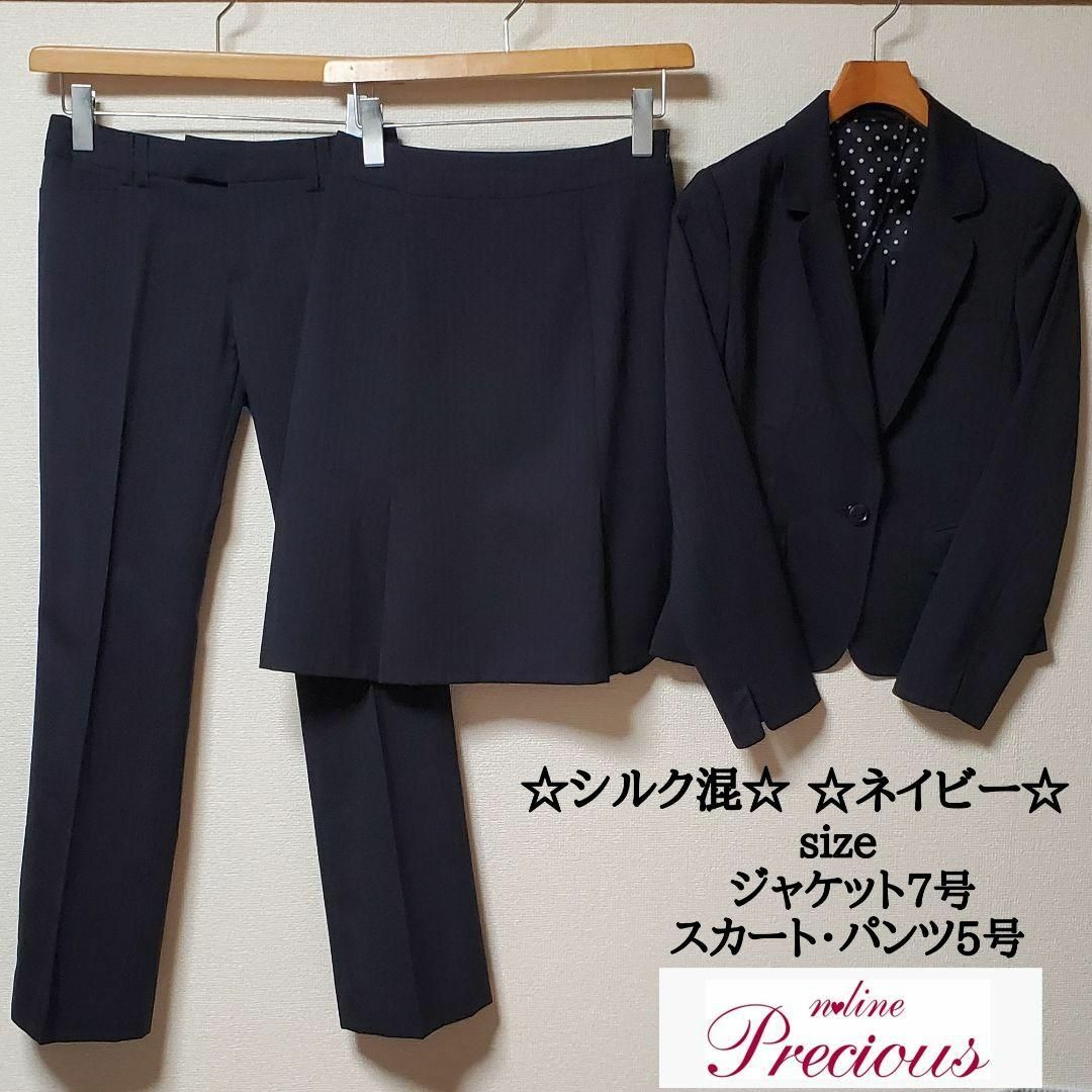 最旬トレンドパンツ 洋服の青山 × 佐々木希 スカート パンツ スーツ 最旬トレンドパンツ 洋服の青山 × 佐々木希 スカート パンツ スーツ