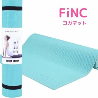 新品 FiNC ヨガマット トレーニングマット クッション性 6mm ターコイズ(ヨガ)