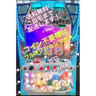 4ページ目 パチンコ/パチスロの通販 ,点以上エンタメ/ホビー