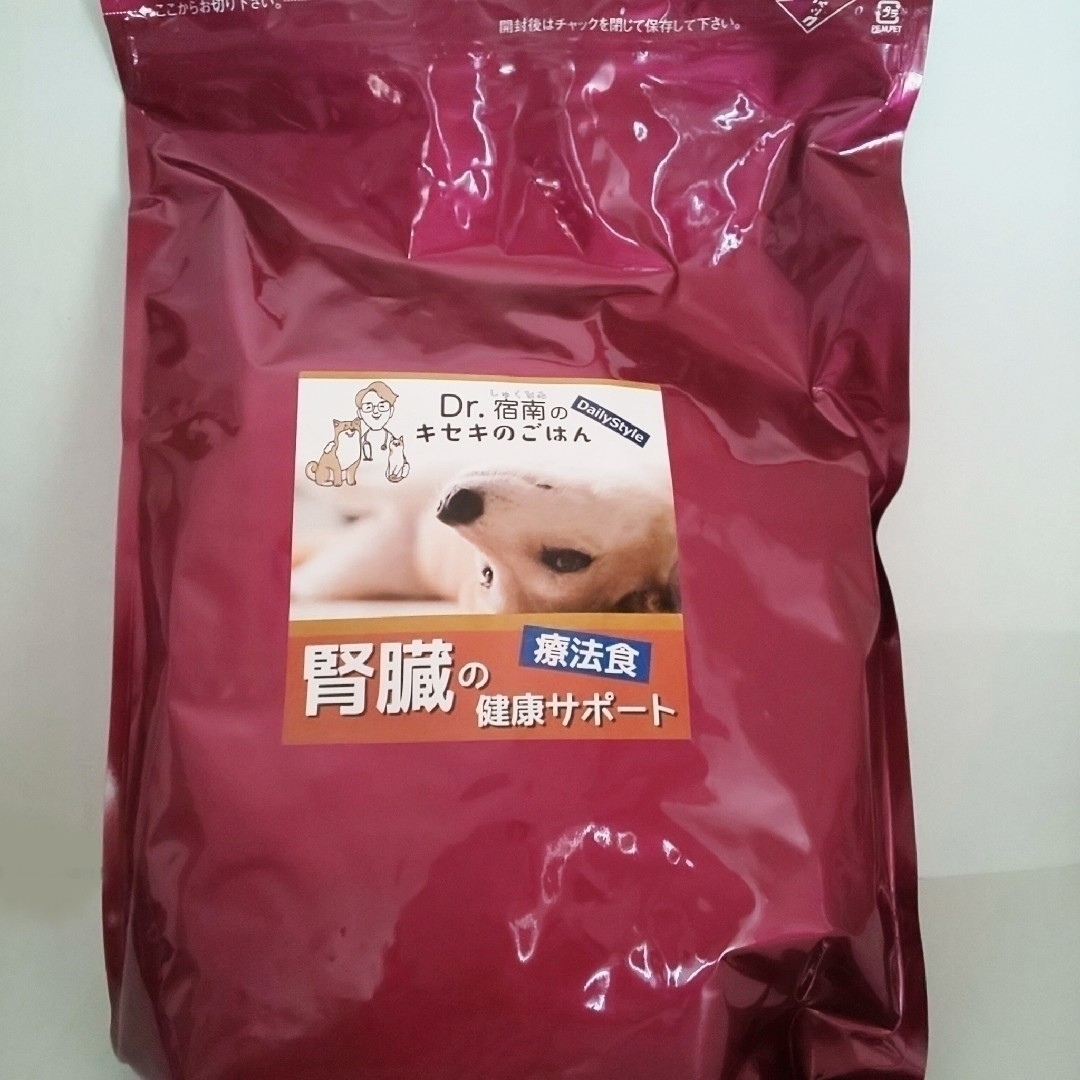 Dr. 宿南のキセキのごはん 犬用食事療法食 腎臓の健康サポート