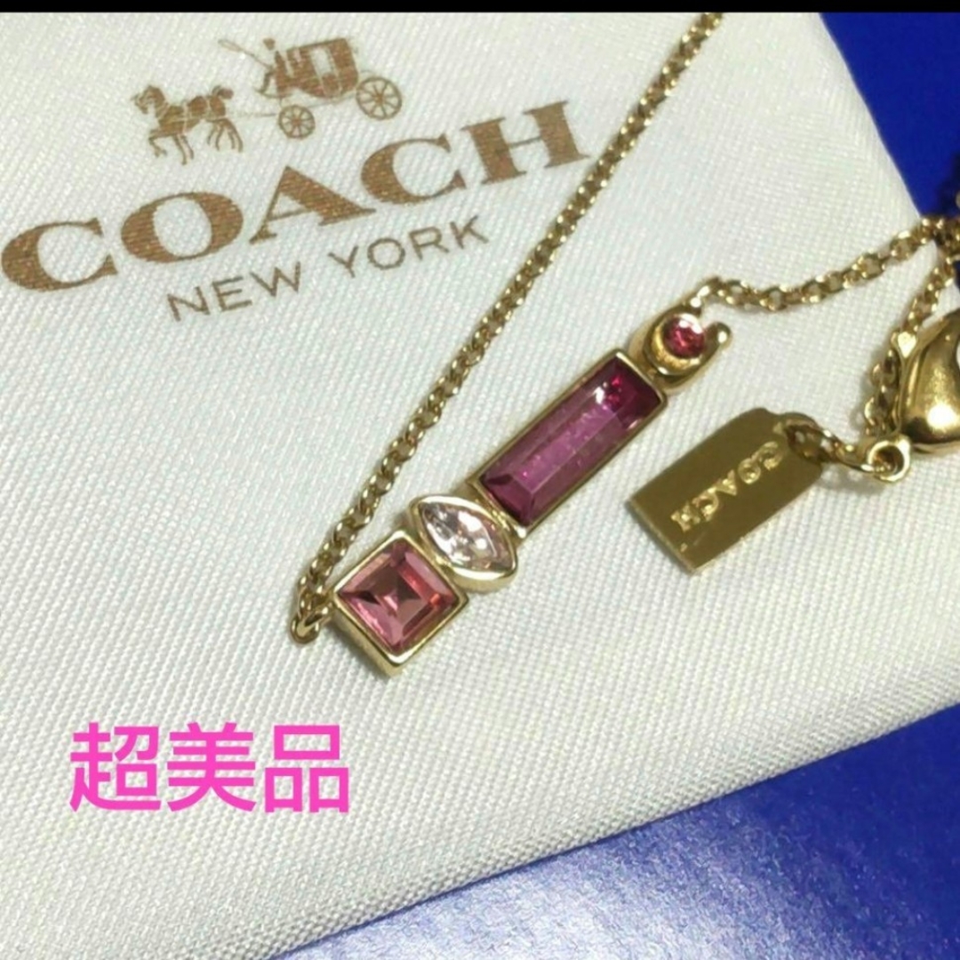 COACH ジュエルストーン ネックレス、超美品