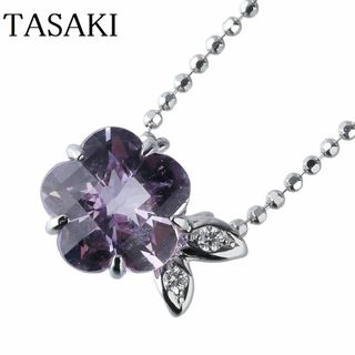 タサキ(TASAKI)のタサキ アメジスト ネックレス フラワー ダイヤ0.02ct 40cm 750WG TASAKI 田崎真珠【13734】(ネックレス)