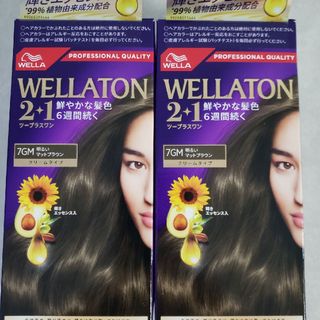 ウエラ(WELLA)のウエラトーン　クリームヘアカラー(白髪染め)