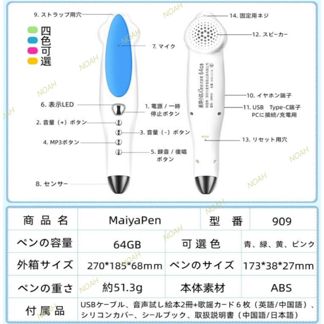 新発売　MaiyaPen 64GB マイヤペン 日本語説明書付　シリコンカバー付