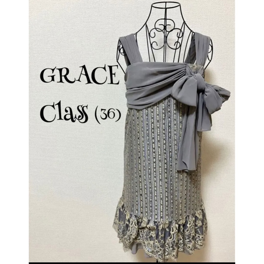 Grace Class（グレースクラス）ワンピース 結婚式など