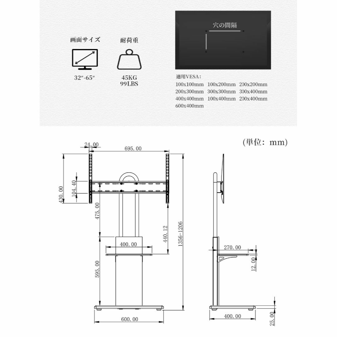 【色: White】H&C(hook&clasp) フロアマウント テレビ台 壁