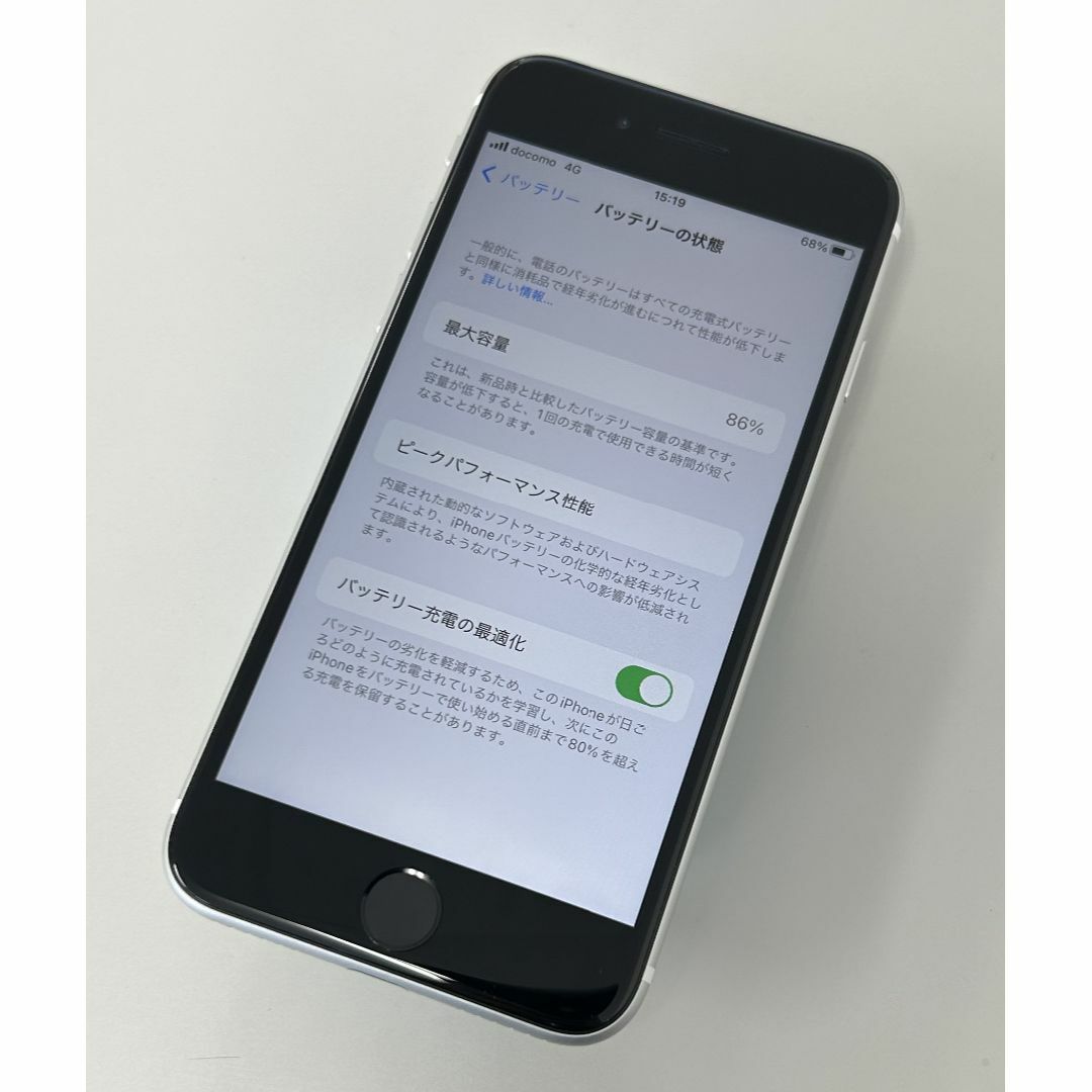 iPhone SE2 128GB White Simフリー