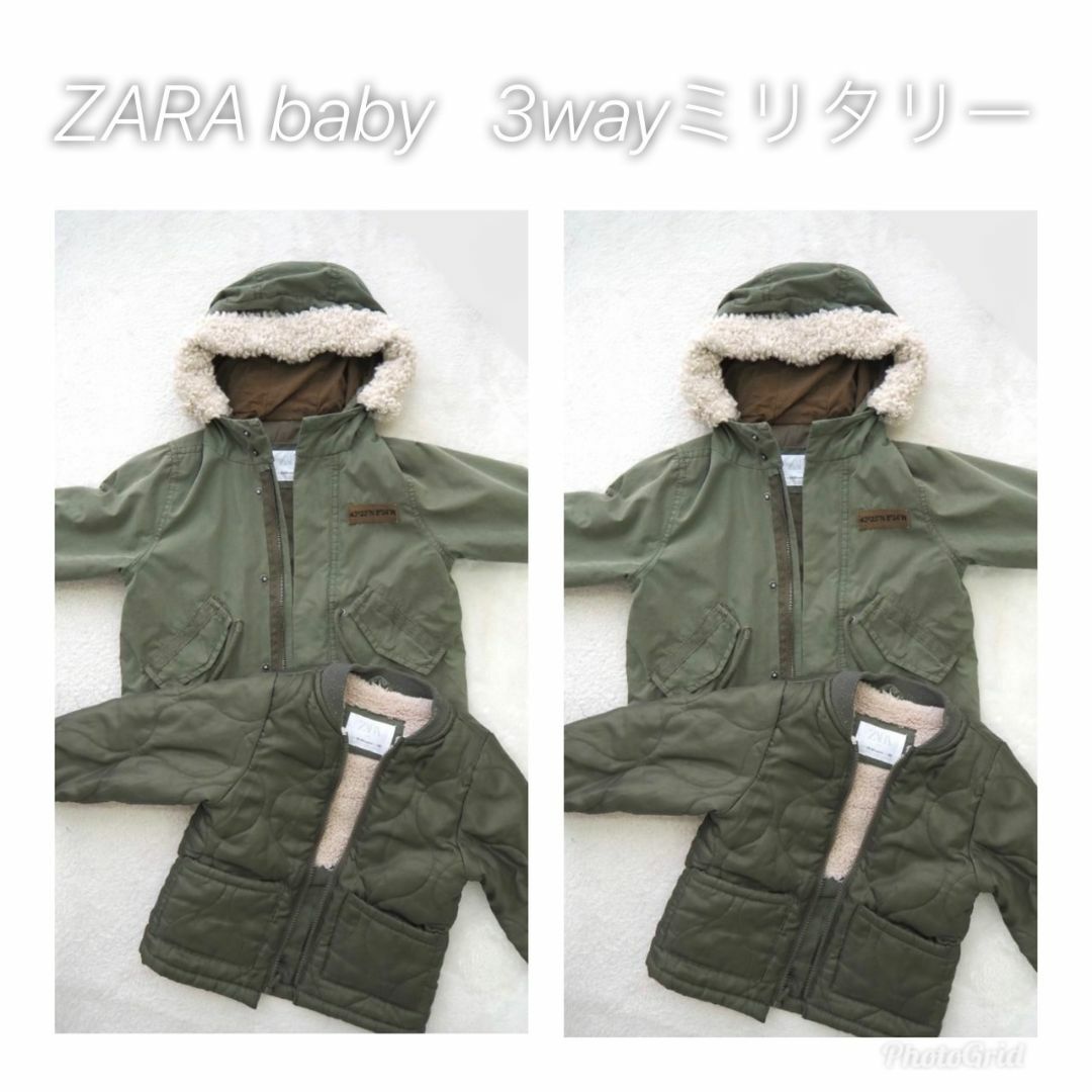 ZARA(ザラ)のZARA 　3wayミリタリーコート　4着（2人分）　92㎝ キッズ/ベビー/マタニティのキッズ服男の子用(90cm~)(コート)の商品写真