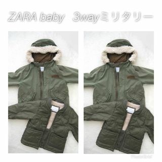 ザラ(ZARA)のZARA 　3wayミリタリーコート　4着（2人分）　92㎝(コート)