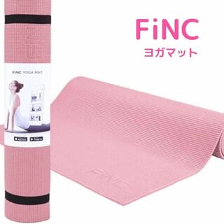 FiNC ヨガマット トレーニングマット クッション性 6mm ライトピンク(ヨガ)