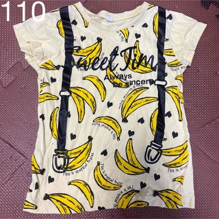 ニシマツヤ(西松屋)のTシャツ　バナナ　110(Tシャツ/カットソー)