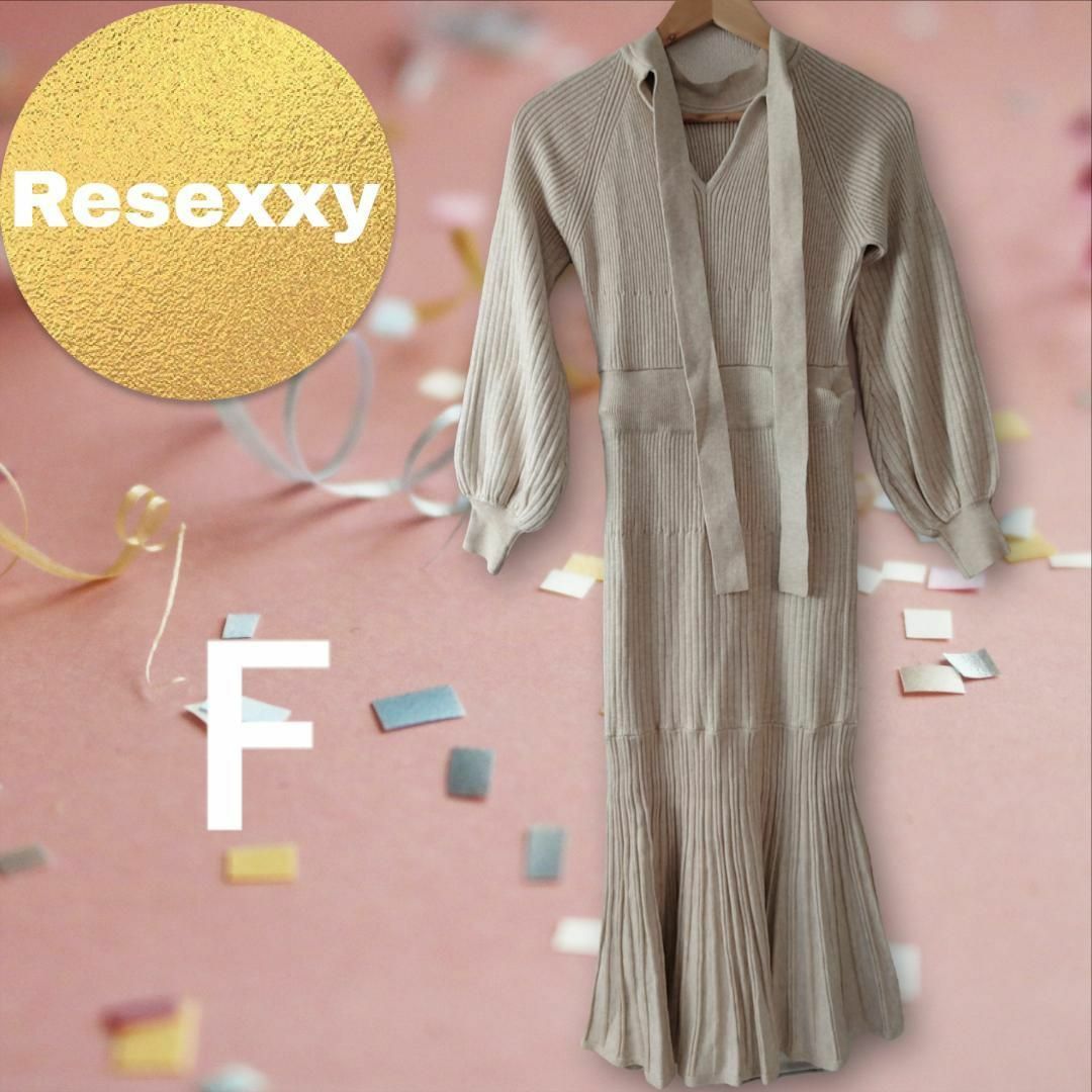 RESEXXY♡リゼクシー✨ボウタイマーメイドニットリブワンピース ベージュ F