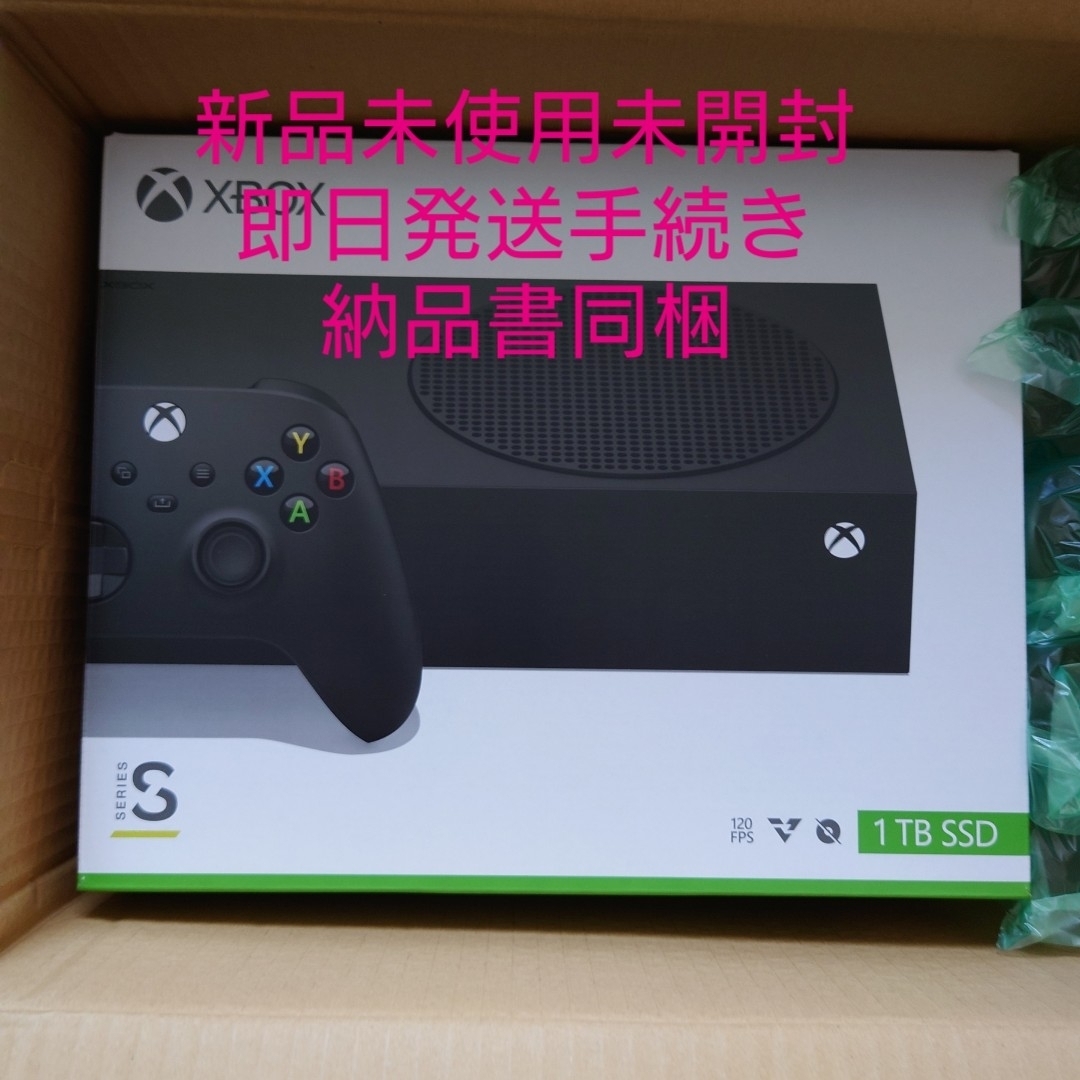 Xbox Series S 1TB（Black）ブラック スペシャルエディション