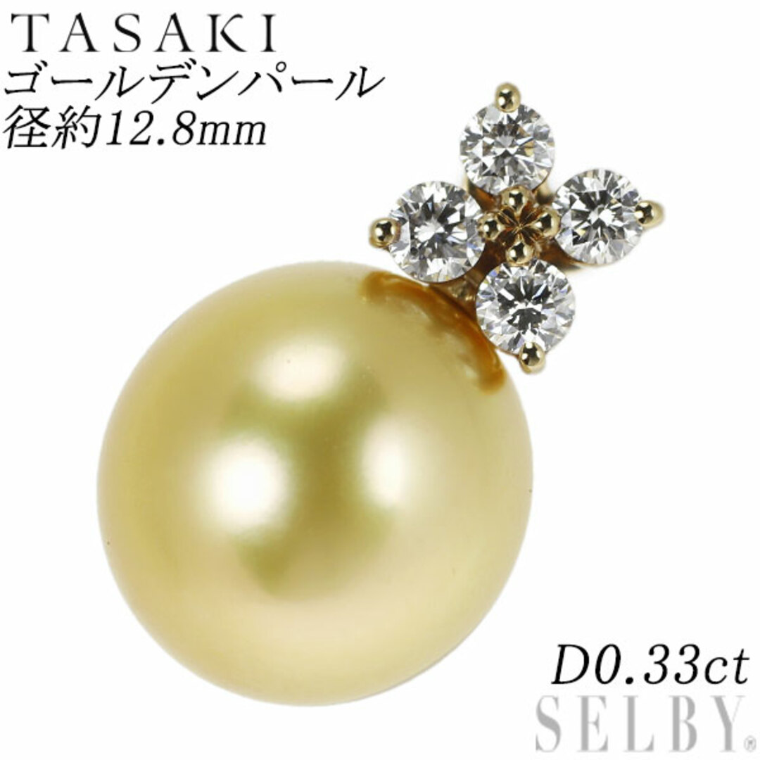 TASAKI - 田崎真珠 K18YG ゴールデンパール ダイヤモンド ペンダント