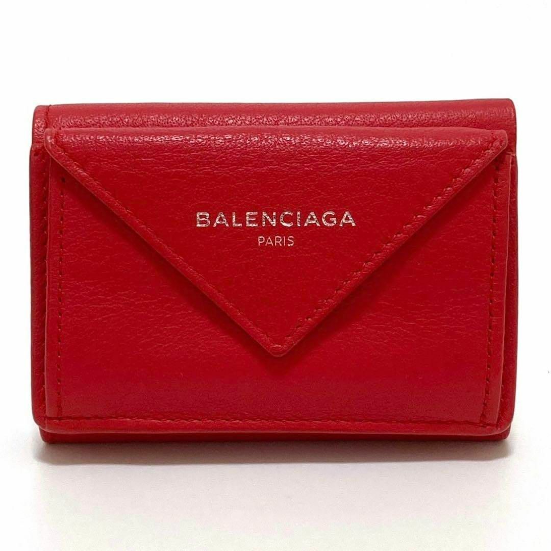 Balenciaga(バレンシアガ)のバレンシアガ 391446 ペーパー ミニウォレット 三つ折り財布 レッド レディースのファッション小物(財布)の商品写真