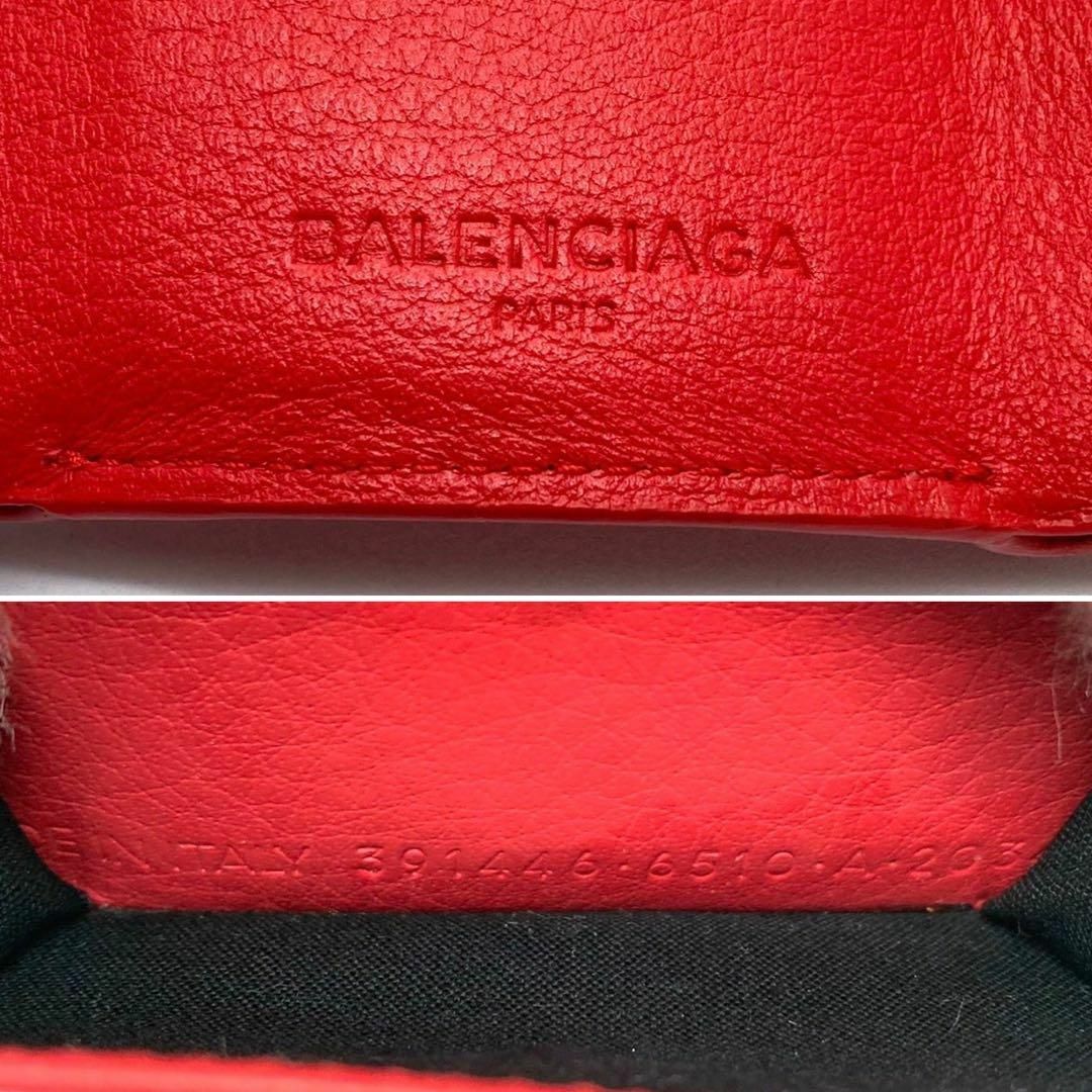 Balenciaga(バレンシアガ)のバレンシアガ 391446 ペーパー ミニウォレット 三つ折り財布 レッド レディースのファッション小物(財布)の商品写真