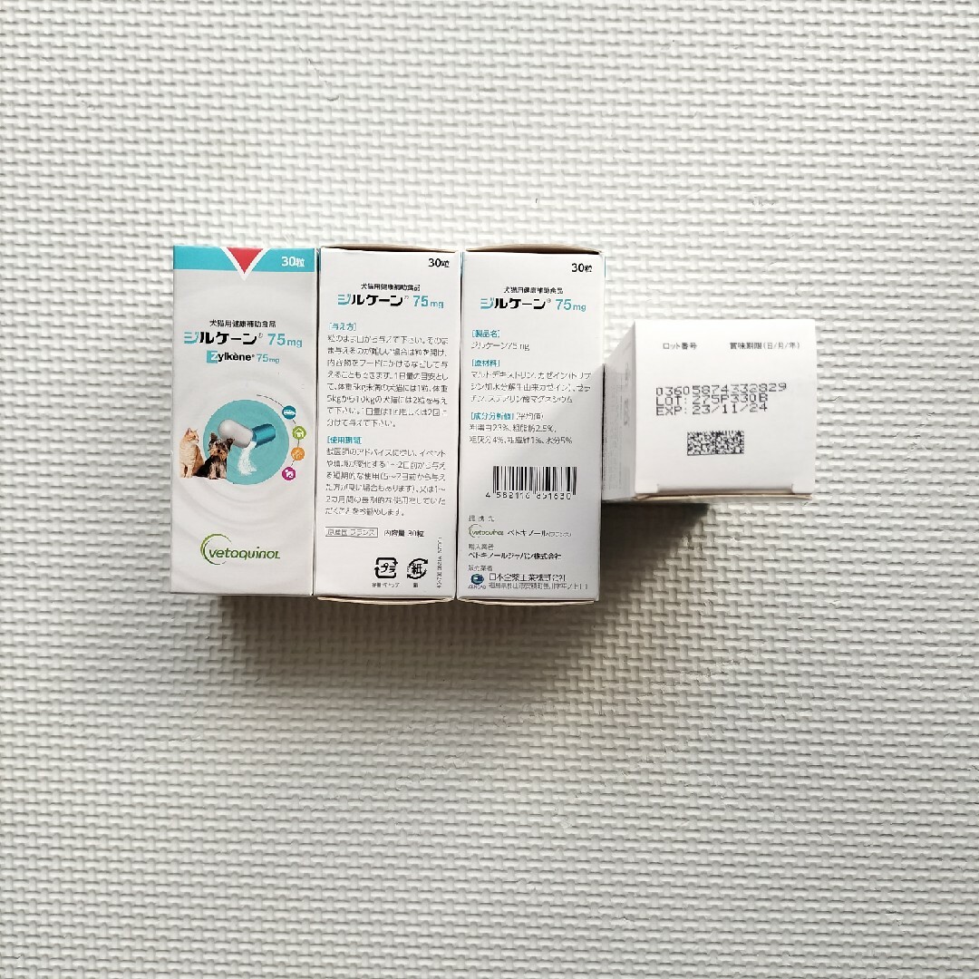 ベトキノール ジルケーン 75mg 30粒入 4つ - ペットフード