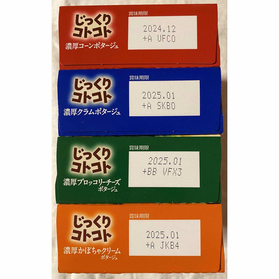 bセットの通販　個包装のみ発送　27食(3袋入×9箱)　麦's　Newじっくりコトコト　shop｜ラクマ　スープ　by