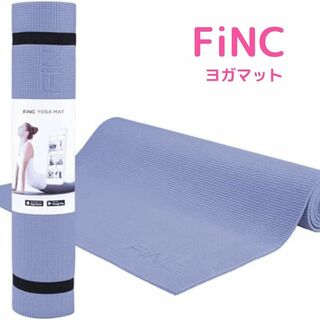 FiNC ヨガマット トレーニングマット クッション性 6mm ブルーグレー(ヨガ)