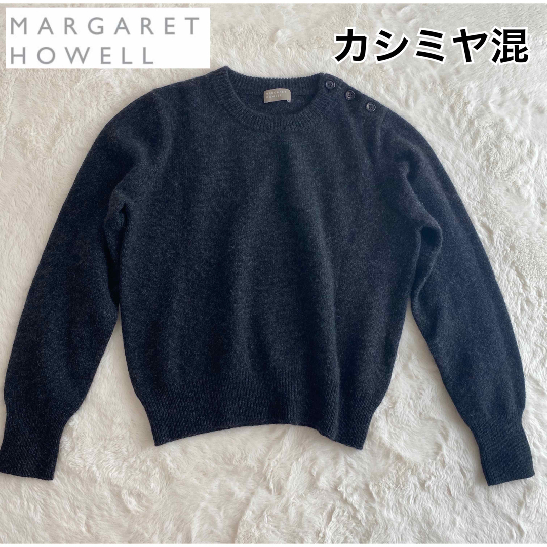 良品レディースM☆マーガレットハウエルカシミア混薄手ウールニット