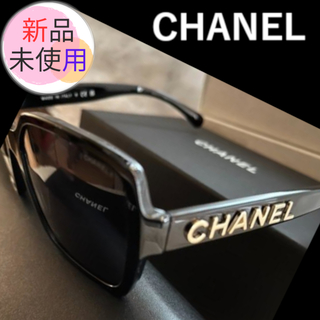 シャネル(CHANEL)の匿名配送★CHANEL スクエア サングラス 5408 C622(サングラス/メガネ)