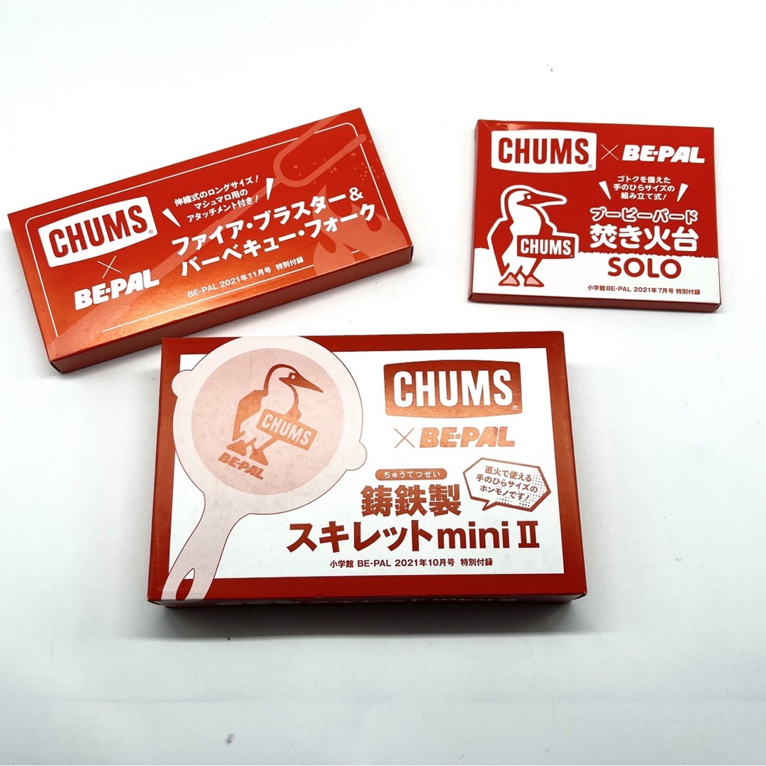 CHUMS(チャムス)の【送料無料】CHUMSビーパル付録セット スキレット 焚き火  スポーツ/アウトドアのアウトドア(調理器具)の商品写真