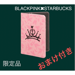 ブラックピンク(BLACKPINK)の【BLACKPINK x スタバ(日本未発売)】パスポートケース(アイドルグッズ)
