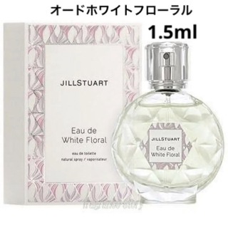 JILLSTUART - JILLSTUARTジルスチュアート ホワイトフローラルトワレ 香水 1.5ml