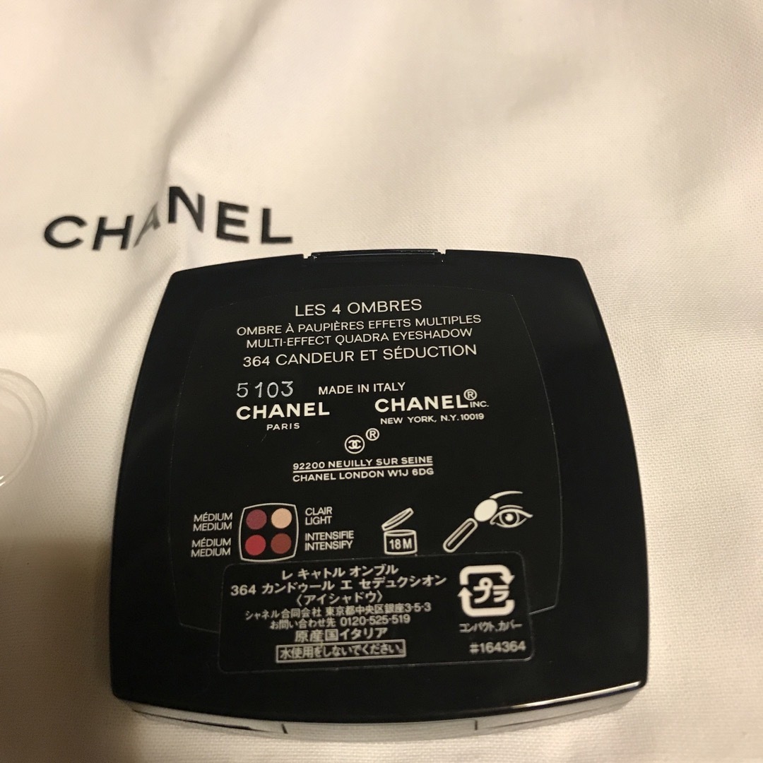 CHANEL(シャネル)のシャネルアイシャドウ　364 コスメ/美容のベースメイク/化粧品(アイシャドウ)の商品写真