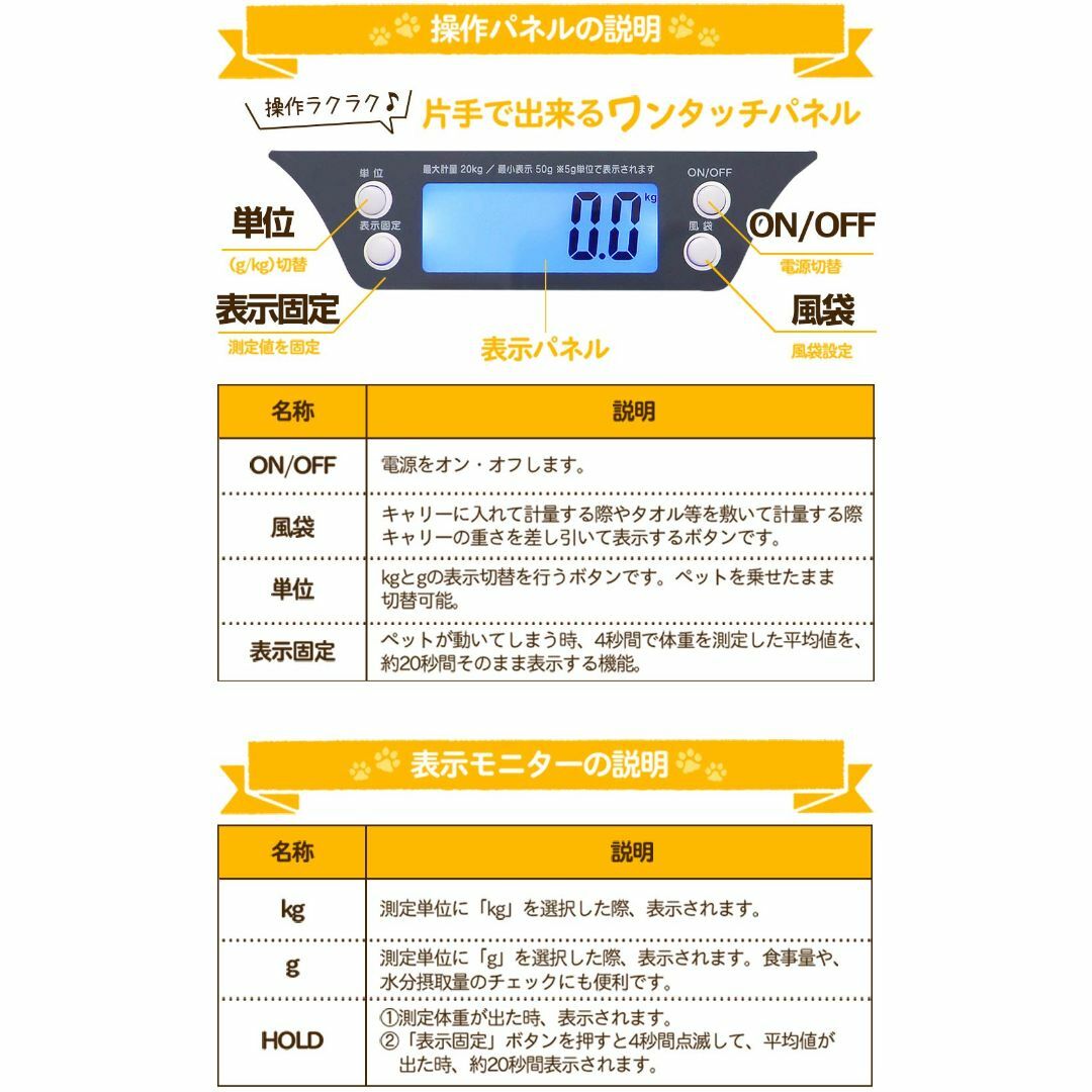 ペット 体重計 ペットくん 5g単位 最大20kg 小型 デジタル ペット用 ペ